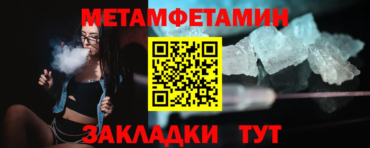 Amphetamine 97% Лянтор