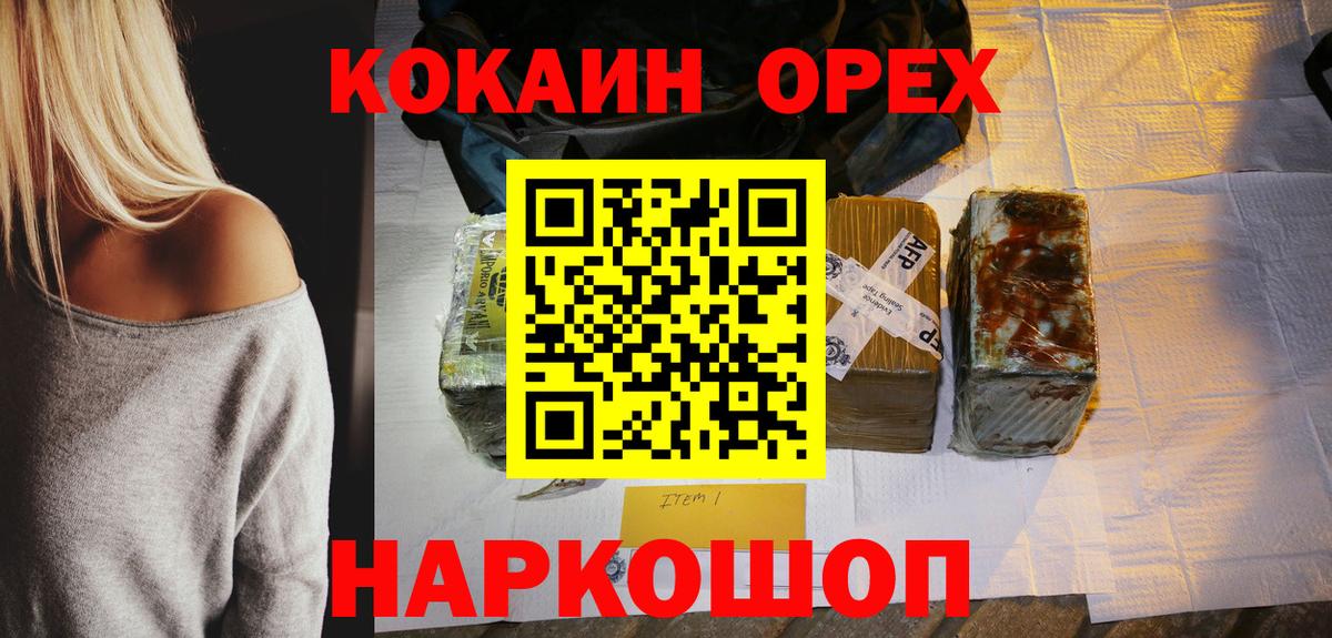 Лянтор  Cocaine  Вход с VPN  Cocaine 99%  COCAIN 99% 