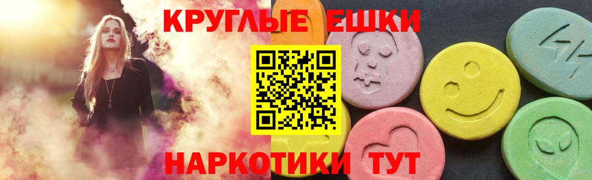 Ecstasy DUBAI  это телеграм  Ecstasy  ЭКСТАЗИ таблы  Лянтор  Вход с VPN 