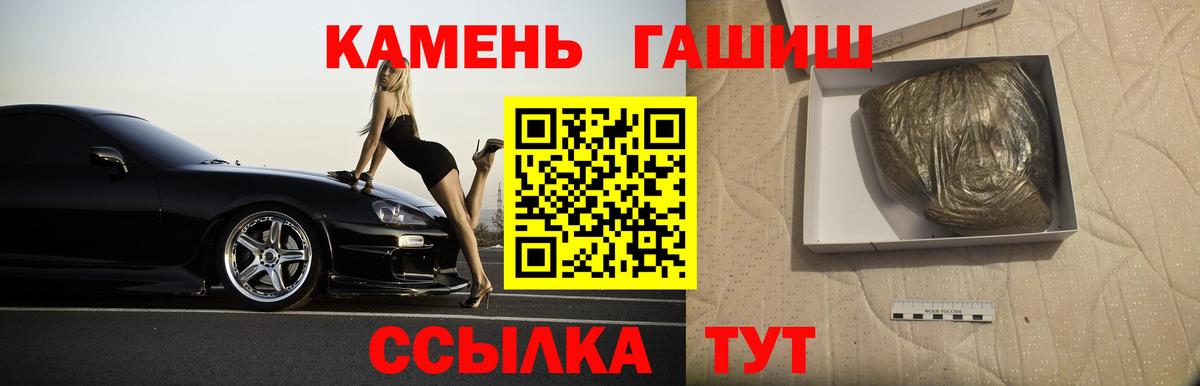 Гашиш Cannabis Лянтор