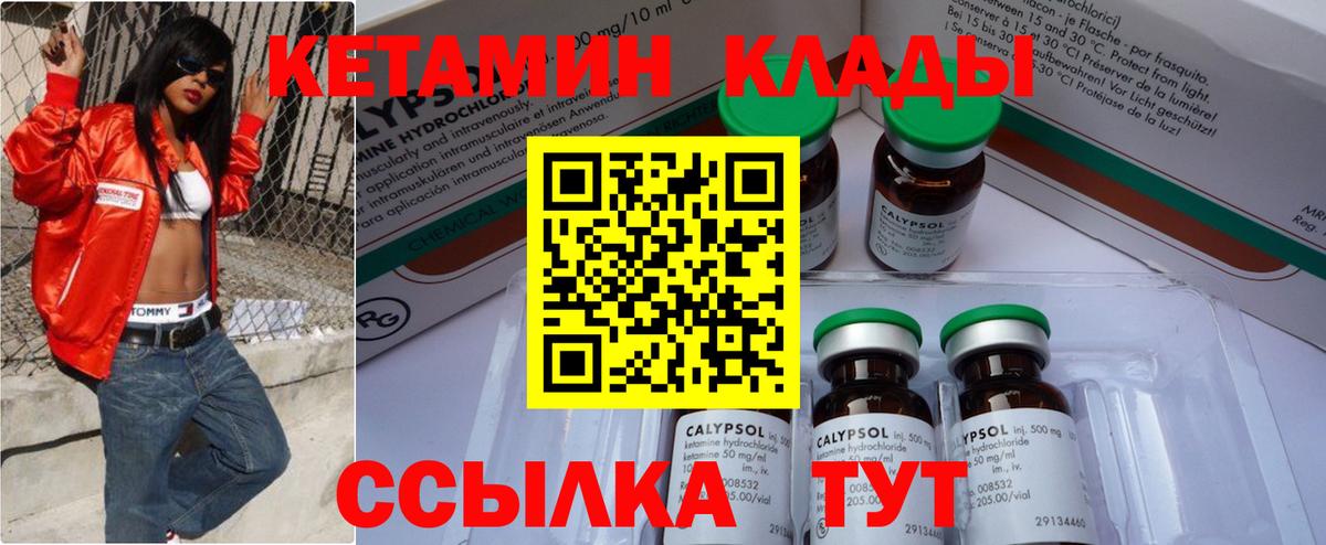 Лянтор  Кокаин  Alpha PVP СК   ГАШ  Вход с VPN  Мефедрон кристаллы 