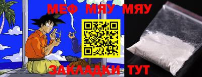 мдма Заводоуковск