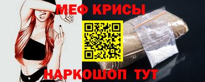 сатива Жуковский