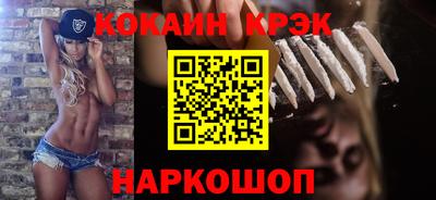 мдма Заводоуковск