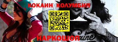 сатива Жуковский