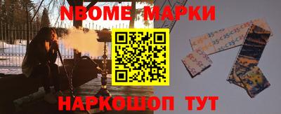 бутик Заволжье