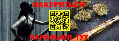 бутик Заволжье