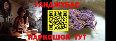сатива Жуковский