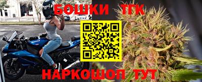 бутик Заволжье