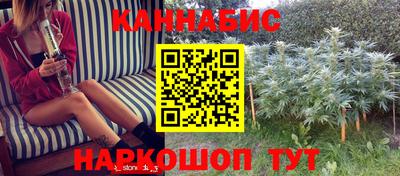 бутик Заволжье