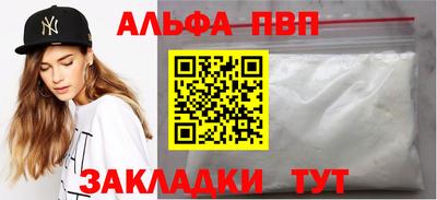бутик Заволжье