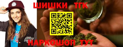 бутик Заволжье