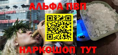 бутик Заволжье