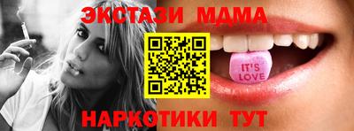 сатива Жуковский