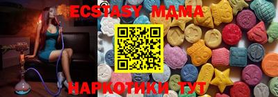 мдма Заводоуковск
