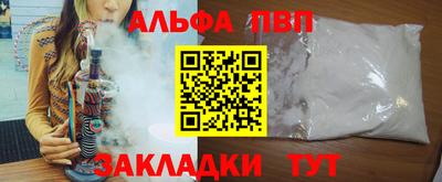 сатива Жуковский