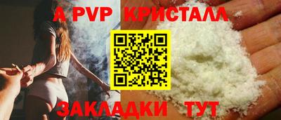бутик Заволжье