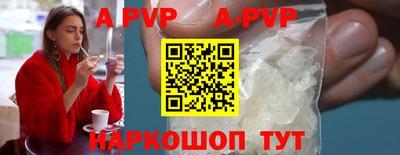 бутик Заволжье
