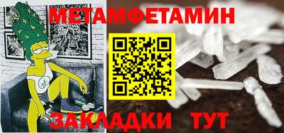 сатива Жуковский
