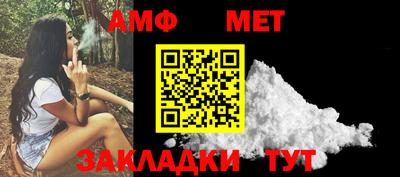 бутик Заволжье