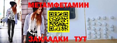 бутик Заволжье