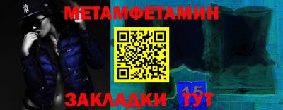 сатива Жуковский