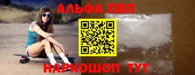 сатива Жуковский