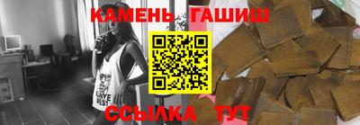 сатива Жуковский