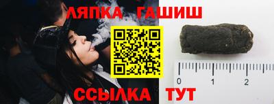 сатива Жуковский