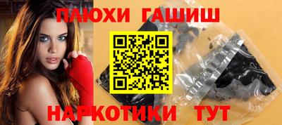 сатива Жуковский