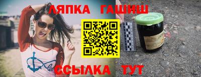 сатива Жуковский