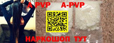 бутик Заволжье