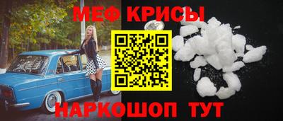 мдма Заводоуковск