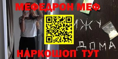 сатива Жуковский