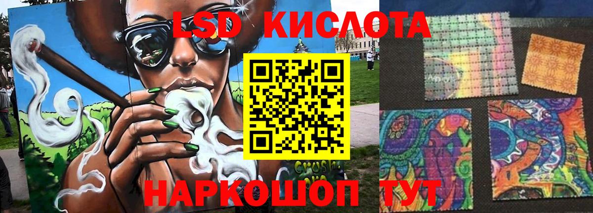 LSD-25 экстази  LSD-25 экстази ecstasy  Лянтор  Вход с VPN  LSD-25 экстази кислота 