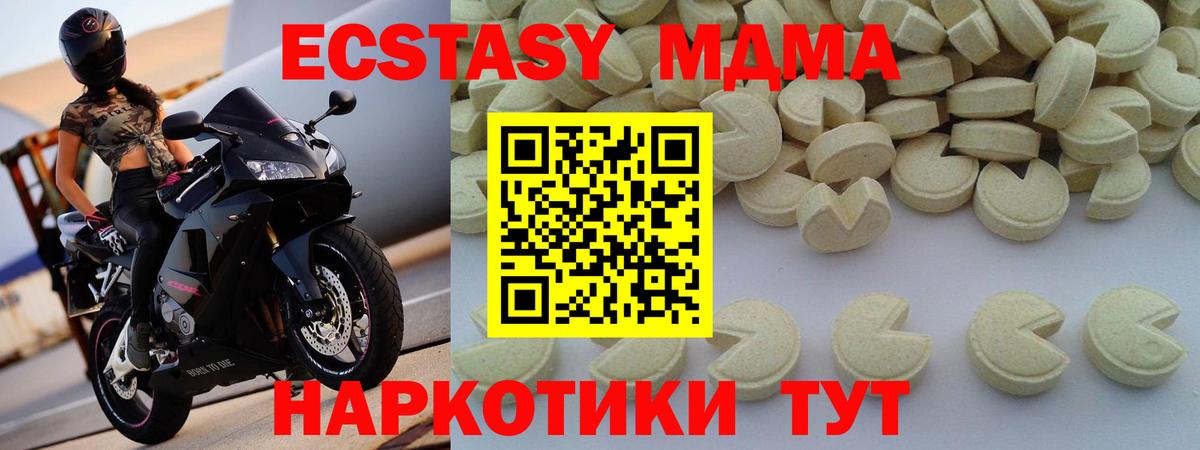 MDMA Molly  Вход с VPN  MDMA  Лянтор  MDMA VHQ 