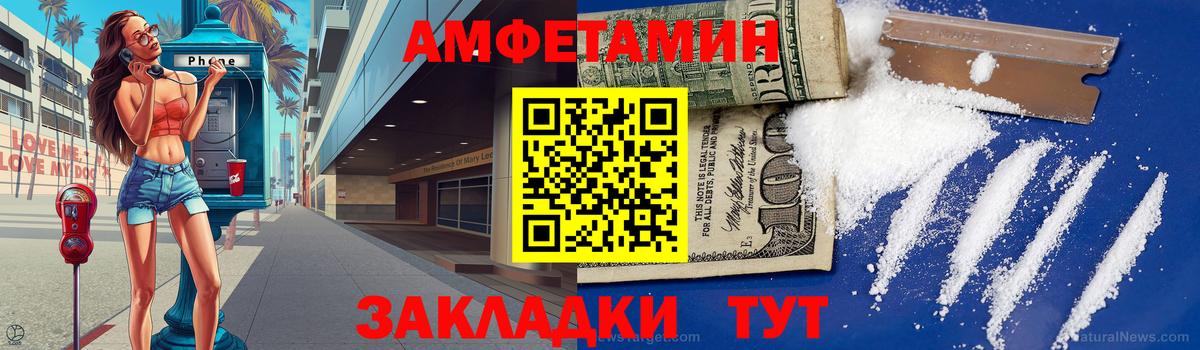 Первитин Декстрометамфетамин 99.9% Лянтор