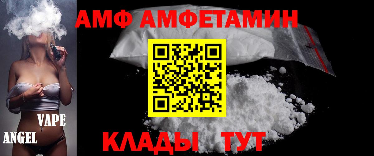 МЕТАМФЕТАМИН пудра  МЕТАМФЕТАМИН пудра  Лянтор  Вход с VPN 