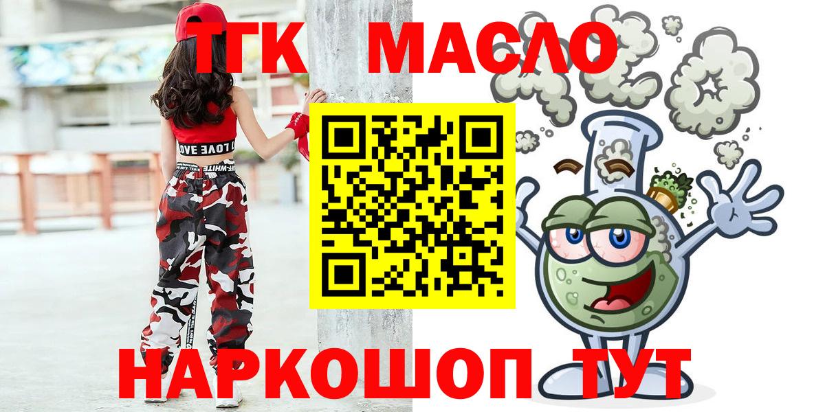 Дистиллят ТГК концентрат Лянтор