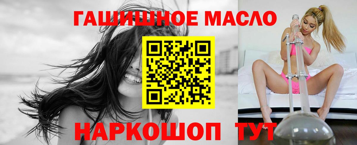 Лянтор  ТГК THC oil  ТГК THC oil  Вход с VPN 