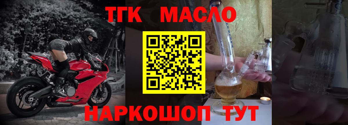 Лсд 25 Лянтор