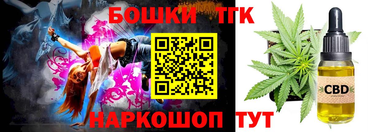 Конопля семена Лянтор
