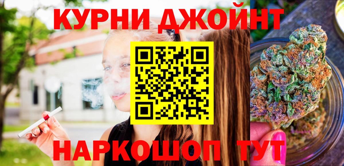 Каннабис план  Канабис конопля  МАРИХУАНА Ganja  Вход с VPN  Бошки Шишки LSD WEED  Лянтор 